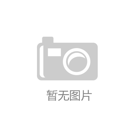【星空体育直播】不要过分在意网络舆论