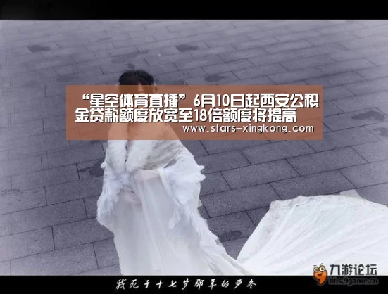 星空体育app下载