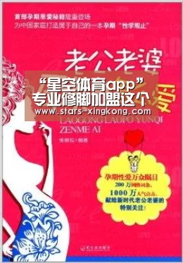 星空体育app