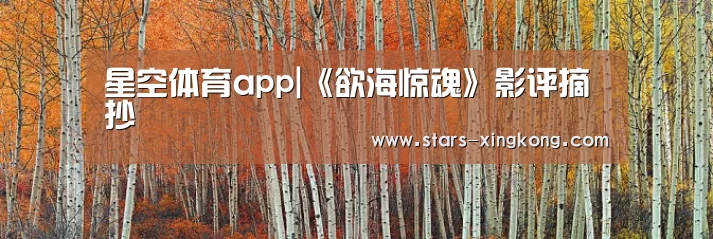 星空体育app下载