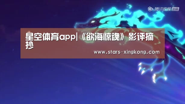 星空体育app下载