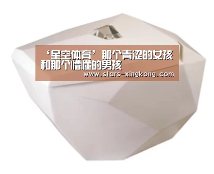 星空体育app