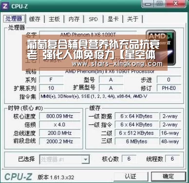星空体育app下载