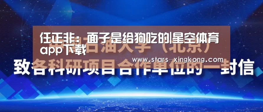 星空体育直播