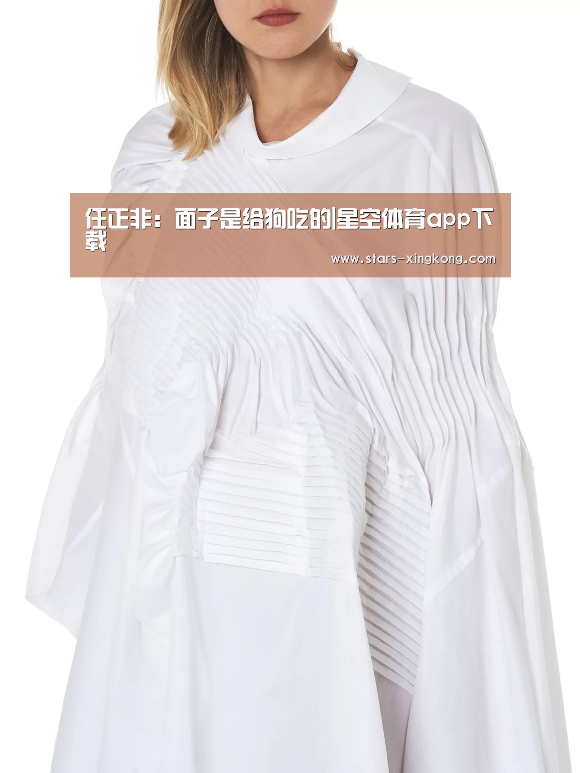 星空体育app下载