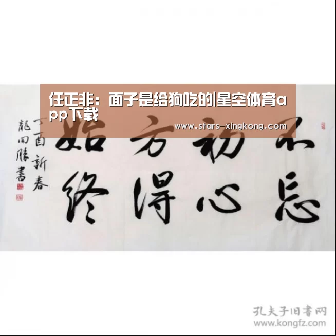 星空体育app下载