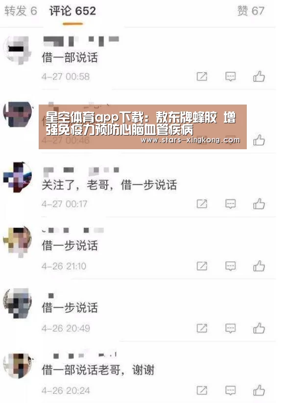 星空体育