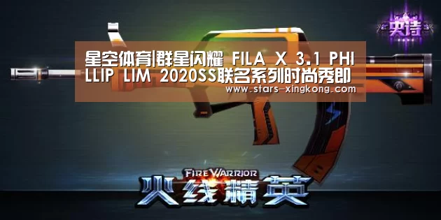 星空体育app下载