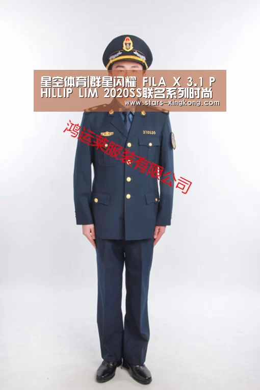 星空体育app下载