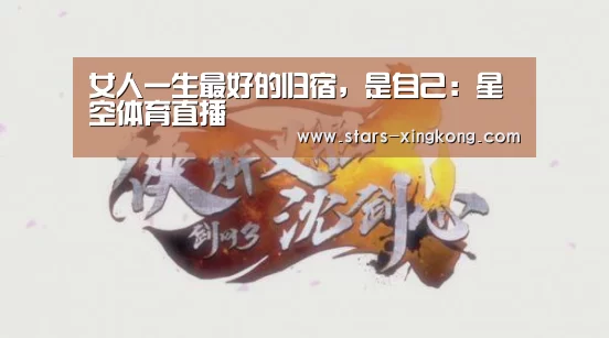 星空体育app下载