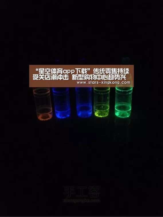 星空体育app下载