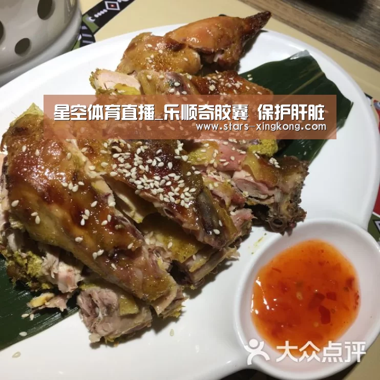 星空体育app