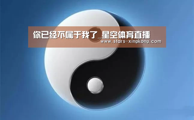 星空体育直播