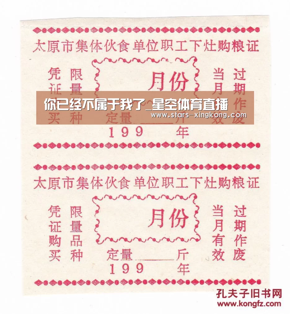 星空体育app下载