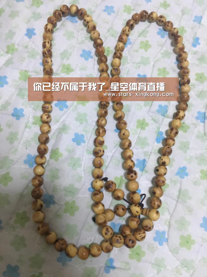 星空体育