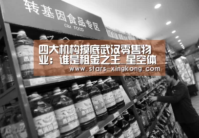 星空体育