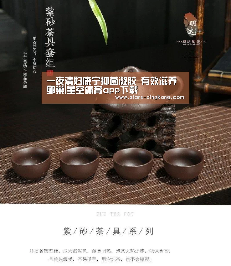 星空体育