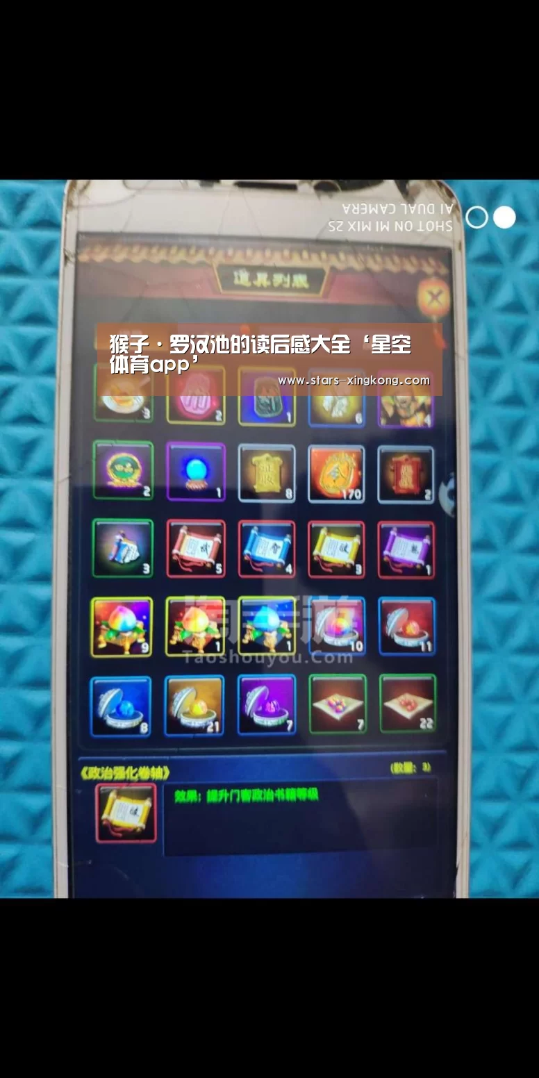 星空体育直播