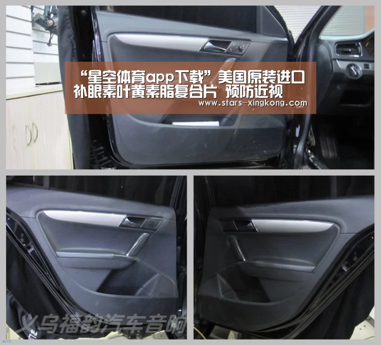 “星空体育app下载”美国原装进口补眼素叶黄素脂复合片 预防近视