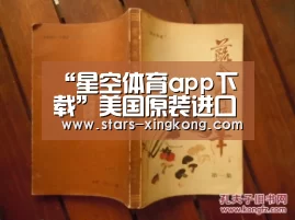 “星空体育app下载”美国原装进口补眼素叶黄素脂复合片 预防近视(图2) 星空体育直播